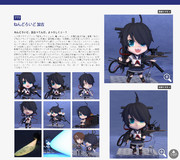 ねんどろいど 加古