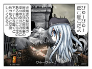 ぴゅーぴゅーぽこぽこ ニコニコ静画 イラスト