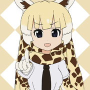 【けものフレンズ】しりとり