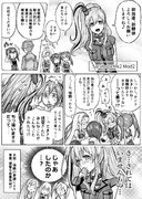 Mk2は伊達じゃない！