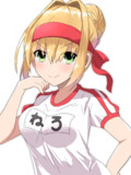 ねろ
