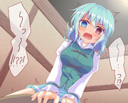 馬乗り傘そして数秒後