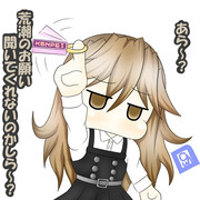 荒潮「あら～？」