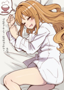 ボンバーしてない時の日野