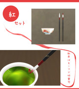 【MMD】紅セット【配布】