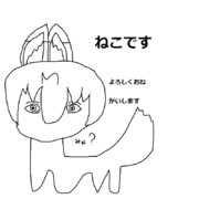 サーバルです よろしくおねがいします