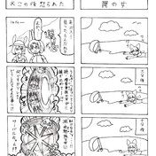 絶 天狼抜刀牙 ニコニコ静画 イラスト