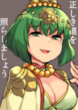 ルシャナ