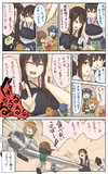 艦載機がかわいい赤城さん