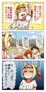 ネロ祭 ニコニコ静画 イラスト