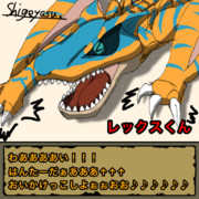 ティガレックス ニコニコ静画 イラスト
