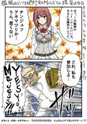 艦娘のパンツを絶対見てやるんだもん提督は今日もトラトラトラ♯46 vs.アークロイヤル