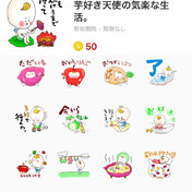 ブサカワ ニコニコ静画 イラスト