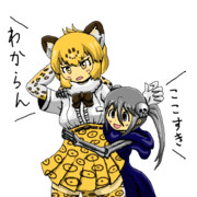 ワイトもそう思います