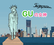自由な女神 ニコニコ静画 イラスト