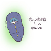 まいにちお小夜 #98