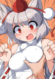 もみじ