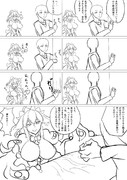 ショゴスさん２