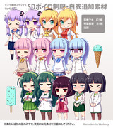 SDボイロ制服・白衣追加素材【キャラ素材】