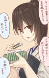 マイ食器加賀さん