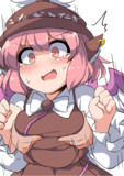 ぐいっ