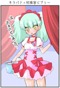 ビブリー ニコニコ静画 イラスト