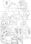 ショゴスさん３