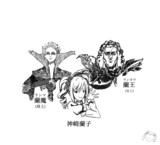 我が生命の源を召還するわ！