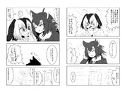 タイリクオオカミを怒るアリツカゲラ