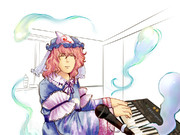 西行寺ゆゆう子
