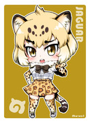 ジャガーさん!!!!!!