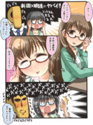 眼鏡ミナミィはヤバイ。