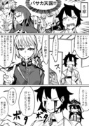 おい その先は地獄だぞ ニコニコ静画 イラスト