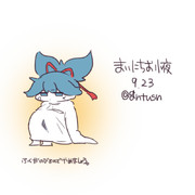 まいにちお小夜 #101