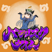 ほら踊って、ギンギツネ