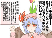 算数の問題。次の問いに答えよ。その６２６