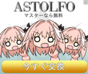 マスターなら無料