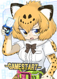 ジャガー、変身！