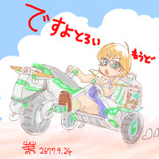 かのうせいをはっきする大鳥居ミネバちゃん