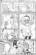 ●キラキラ☆プリキュアアラモード第33話「はいからビブリーさん」