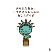 自由の女神 ニコニコ静画 イラスト