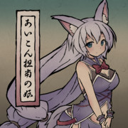 白狐 ニコニコ静画 イラスト