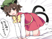 橙とピロートーク