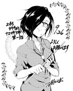 上からカテキョとナマイキ少年