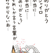それしか言う言葉がみつからない ニコニコ静画 イラスト