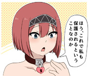 アークロイヤルと首輪