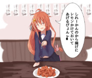 いとも容易く行われるえげつない行為を実行するうーちゃん