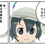 燃える紙飛行機 ニコニコ静画 イラスト