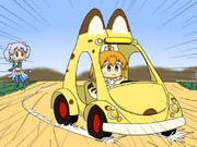 くお～！！ぶつかる～！！