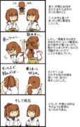 艦これ「伊勢と日向の過去について勝手に妄想してみる話」